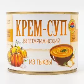 Крем-суп из тыквы - 500 г