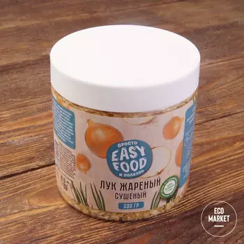 Лук репчатый жареный сушеный EASY FOOD ~ 150 г