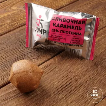 Конфета орехово-фруктовая со вкусом «Сливочная карамель», Jump One - 30 г