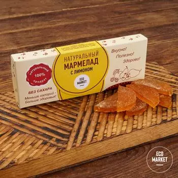 Мармелад натуральный с лимоном Ecomarket.ru - 140 г