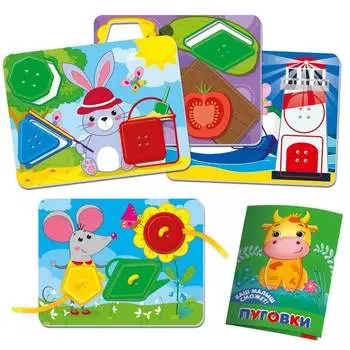 Развивающая игра, Vladi Toys, &amp; quot;Пуговки для самых маленьких&amp; quot;