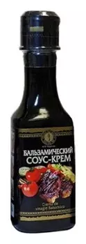 Соус-крем бальзамический
