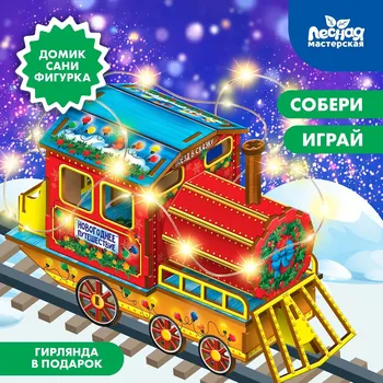 Конструктор