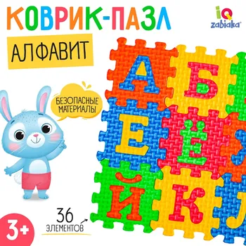 Конструктор-коврик