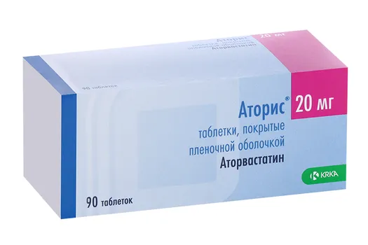 Аторис 20 мг, 90 шт, таблетки покрытые пленочной оболочкой