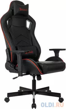 Кресло игровое A4Tech Bloody GC-840