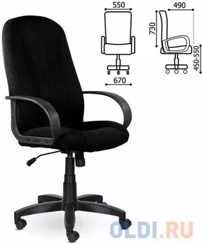 Кресло BRABIX "Classic EX-685" чёрный