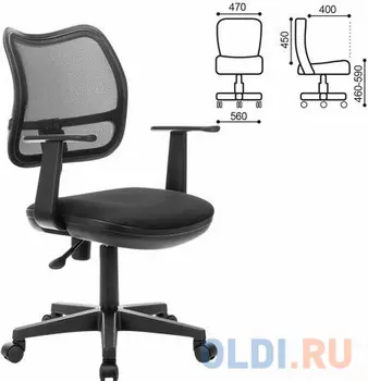 Кресло BRABIX "Drive MG-350" чёрный