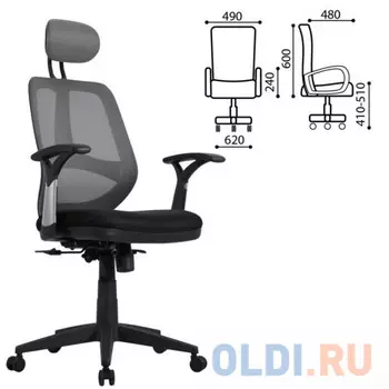 Кресло BRABIX "Saturn ER-400", с подголовником, комбинированное черное/серое, 530871