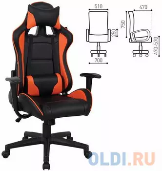 Кресло для геймеров BRABIX "GT Racer GM-100" черный/оранжевый