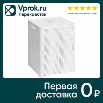 Корзина Violet складная Лофт с крышкой 50л белый