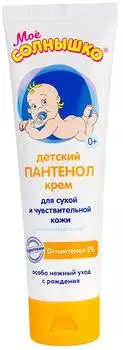 Крем детский Мое Солнышко Пантенол 100млс доставкой!
