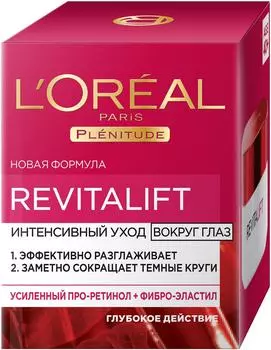 Крем для кожи вокруг глаз Revitalift 15млс доставкой!