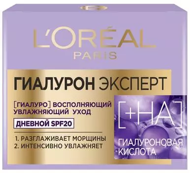 Крем для лица Loreal Paris Гиалурон Эксперт SPF20 дневной 50мл