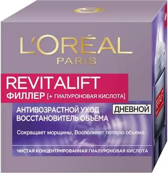 Крем для лица Loreal Paris Revitalift Филлер + Гиалуроновая кислота дневной 50мл