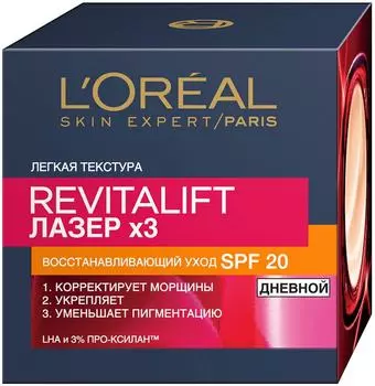 Крем для лица Loreal Paris Revitalift Лазер Х3 против морщин дневной 50мл