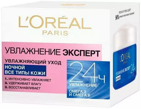 Крем для лица Loreal Paris Увлажнение эксперт 24ч ночной 50мл