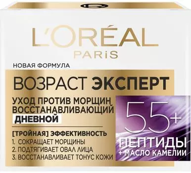 Крем для лица Loreal Paris Возраст эксперт 55+ дневной 50мл