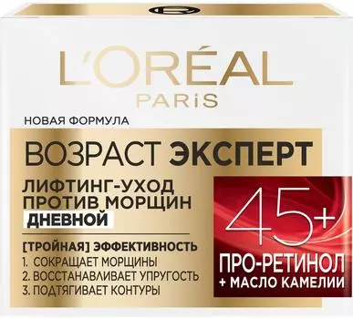 Крем для лица Loreal Paris Возраст Эксперт 45+ дневной 50мл
