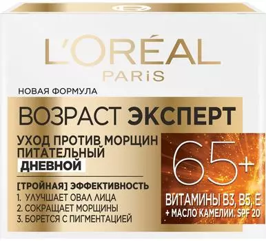 Крем для лица Loreal Paris Возраст Эксперт 65+ дневной 50мл