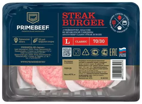 Котлеты для бургера Праймбиф из мраморной говядины 390г