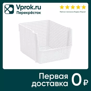 Корзинка для хранения Violet Лофт штабелируемая белый 10л