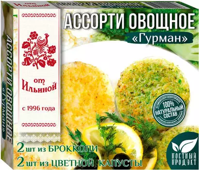 Котлеты От Ильиной Ассорти овощное Гурман 300г