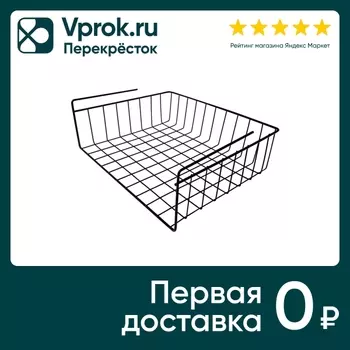 Корзина Violet подвесная широкая 36*28*12см черный