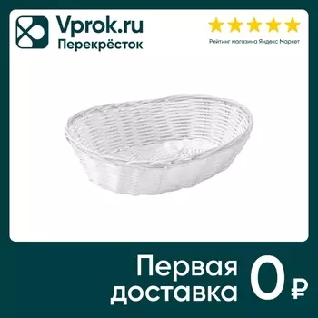 Корзинка Доляна Молоко для фруктов и хлеба 27*22*6см