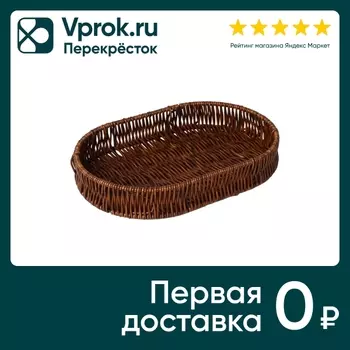 Корзинка Доляна Огайо для фруктов и хлеба 31*21*5см