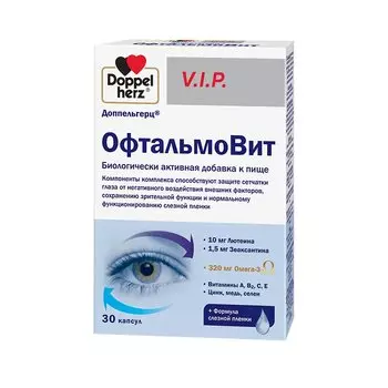 Доппельгерц V.I.P. ОфтальмоВит капсулы 30 шт