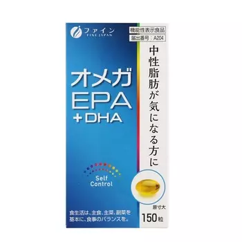 Fine Japan Омега-3 ЭПК и ДГК капсулы 150 шт