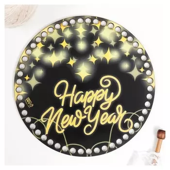 Заготовка для вязания "Круг. Happy New Year" донышко 20 см