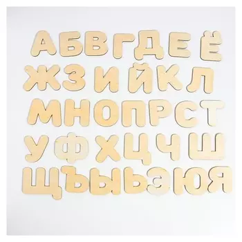 Заготовки для творчества «Алфавит»