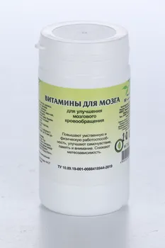 Витамины д/мозга Рецепты Гордеева, 90 шт, таблетки