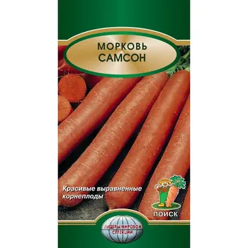 Семена Морковь Самсон Поиск