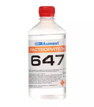Растворитель 647 Bitumast 0,4 кг/0,5 л ГОСТ