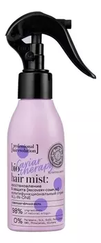 Мультифункциональный спрей-кондиционер для волос Hair Evolution Caviar Therapy 120мл