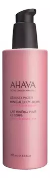 Минеральный лосьон для тела Deadsea Water Mineral Body Lotion Cactus &amp; Pink Pepper 250мл (кактус и розовый перец)