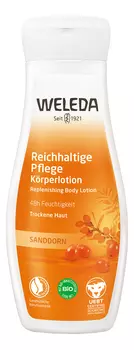 Молочко для тела тонизирующее с экстрактом облепихи Sea Buckthorn Replenishing Body Lotion 200мл