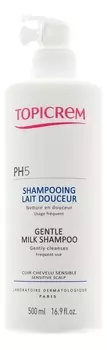 Мягкий шампунь для волос Les Essentiels Shampooing Lait Douceur 500мл