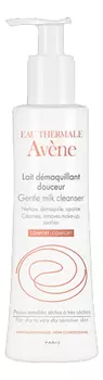Мягкое молочко для лица Soins Essentiels Visage Lait Demaquillant Douceur 200мл