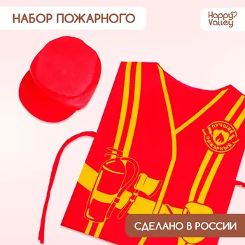 Игровой набор