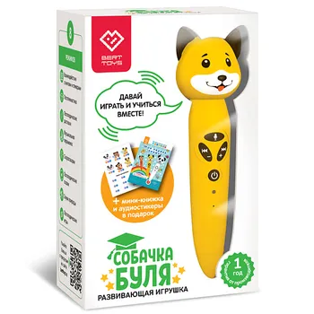 BERTTOYS Развивающая интерактивная логопедическая игрушка ручка Собачка Буля