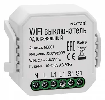 Wi-Fi Модуль Maytoni
