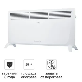 Конвектор электрический Ballu BEC/EZMR-2000 с механическим термостатом 2000 Вт