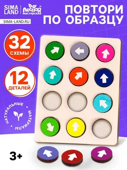 Развивающие игры из дерева