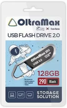 Флешка 128Gb USB 2.0 OltraMax 290 OM-128GB-290-Black, черный (OM-128GB-290-Black)