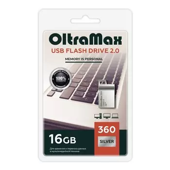 Флешка 16Gb USB 2.0 OltraMax 360, серебро (OM-16GB-360-Silver)