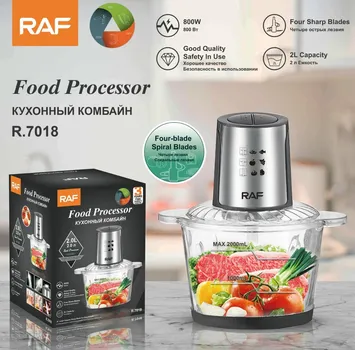 Бытовая электрическая мясорубка со стеклом, машина для визуального фарширования, венчик для чеснока, 2л